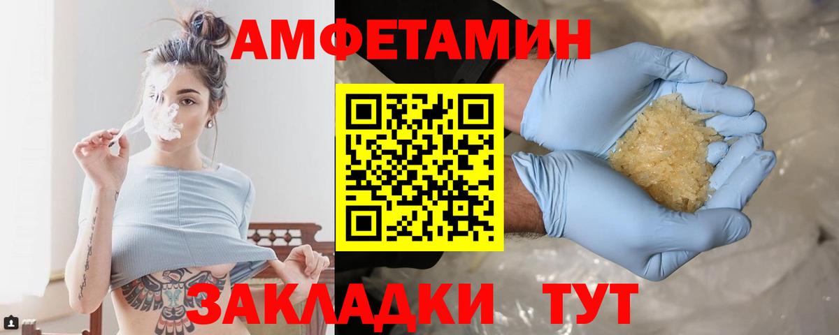 Метамфетамин Methamphetamine  Метамфетамин Methamphetamine  Полысаево  Вход с VPN 