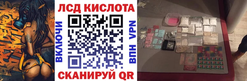 Марки 25I-NBOMe 1500мкг где купить наркоту Полысаево