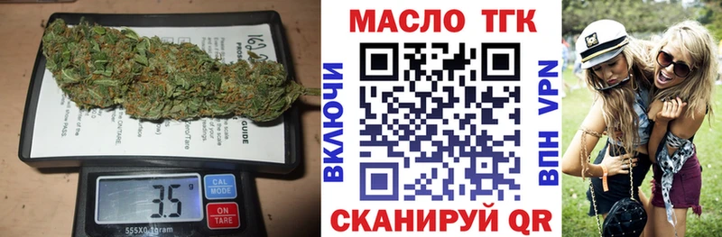 Дистиллят ТГК концентрат Полысаево