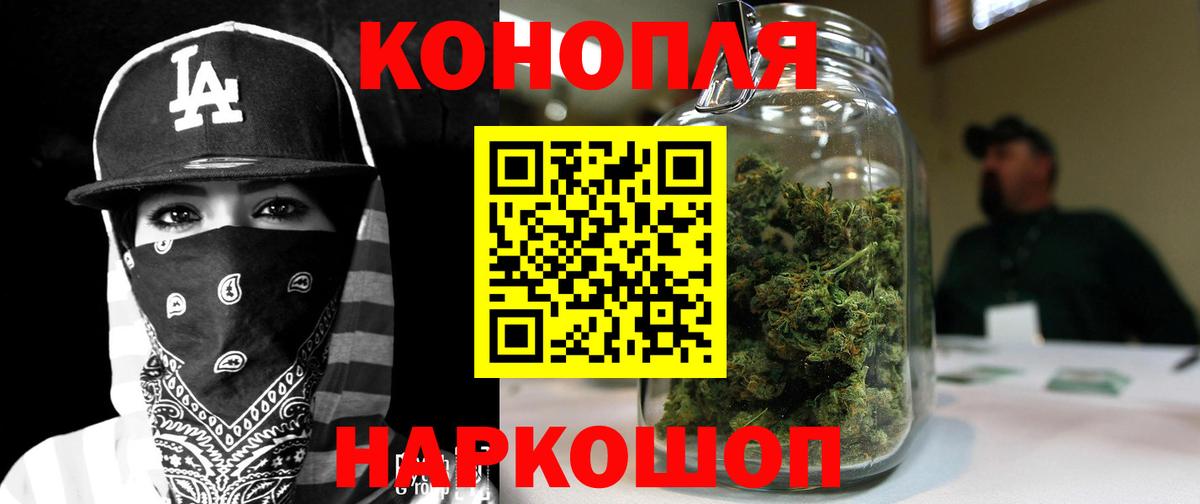 Канабис гибрид Полысаево