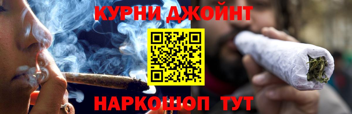 Канабис AK-47  Конопля планчик  Вход с VPN  Полысаево  МАРИХУАНА конопля 